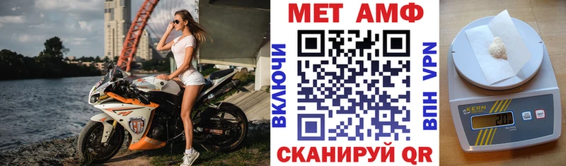 АМФ VHQ Купить Лаишево