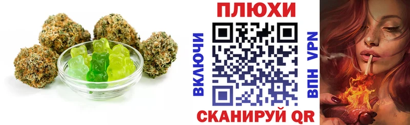 Печенье с ТГК марихуана  Купить  Лаишево 