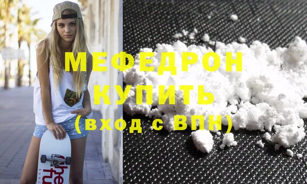 круглые Заволжье
