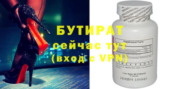 дмт Заводоуковск