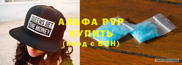 альфа пвп VHQ Заволжск