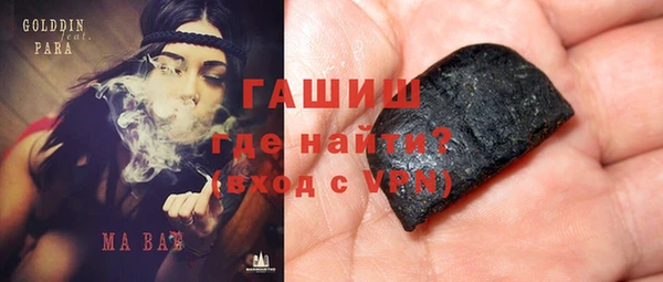 альфа пвп VHQ Заволжск