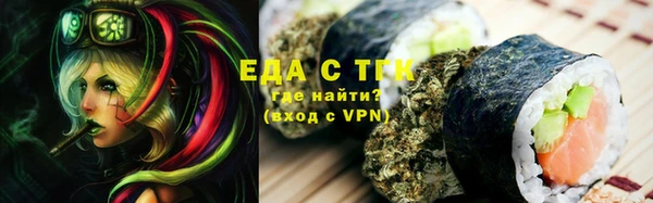 альфа пвп VHQ Заволжск