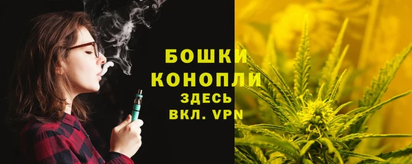 альфа пвп VHQ Заволжск