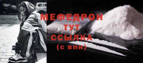 круглые Заволжье