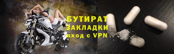 круглые Заволжье