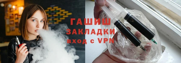 круглые Заволжье