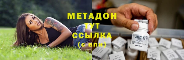 альфа пвп VHQ Заволжск