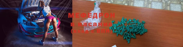 круглые Заволжье