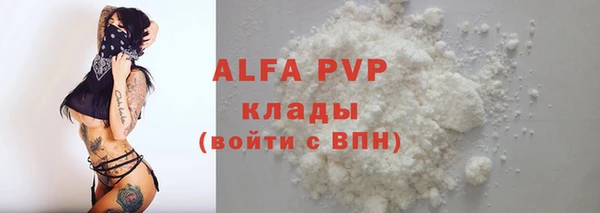 круглые Заволжье