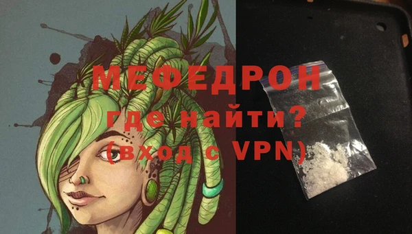 альфа пвп VHQ Заволжск