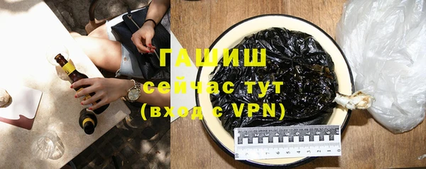 альфа пвп VHQ Заволжск
