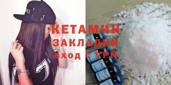 альфа пвп VHQ Заволжск