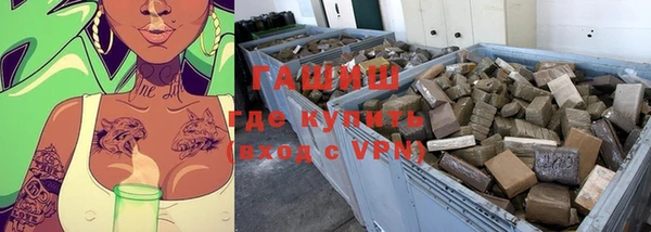 альфа пвп VHQ Заволжск