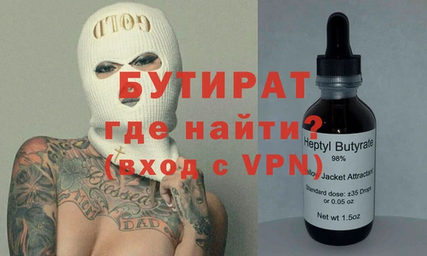 альфа пвп VHQ Заволжск