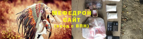 альфа пвп VHQ Заволжск