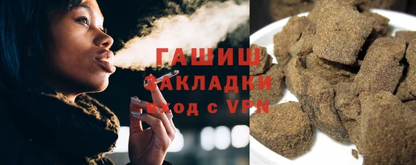 альфа пвп VHQ Заволжск