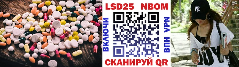Купить где Лаишево LSD-25 экстази ecstasy