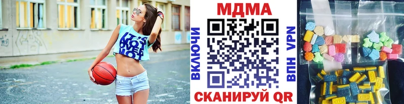 МДМА кристаллы  Купить закладки  Лаишево 