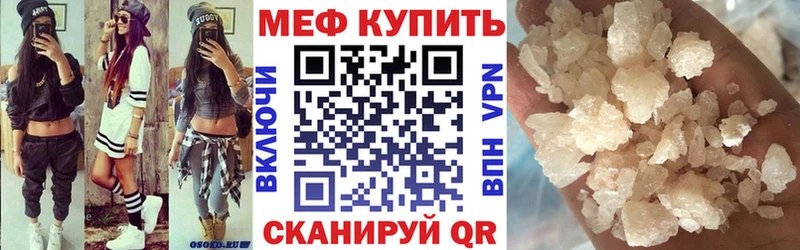 Купить где  Лаишево  Мефедрон 4 MMC 