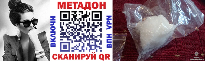Купить закладки  Лаишево  МЕТАДОН VHQ 