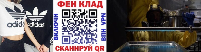 Первитин мет  Купить  Лаишево 
