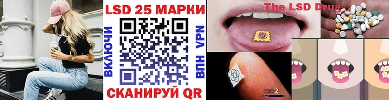 Наркотические марки 1500мкг  Купить где  Лаишево 
