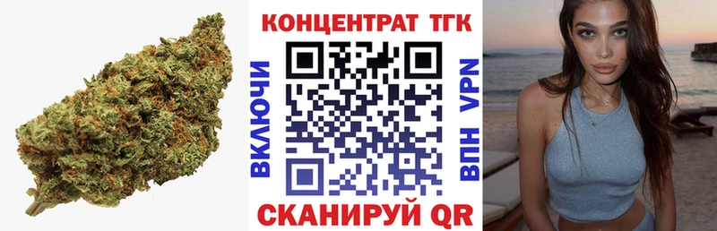 Купить  Лаишево  Дистиллят ТГК Wax 