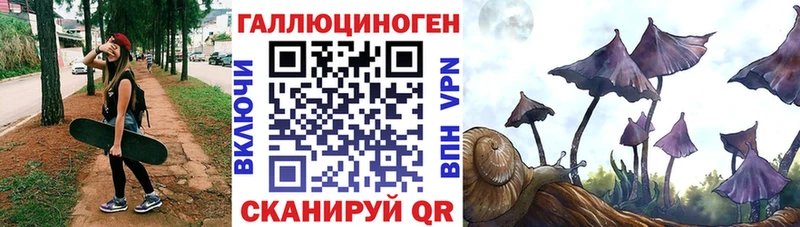 Галлюциногенные грибы MAGIC MUSHROOMS  Купить где  Лаишево 